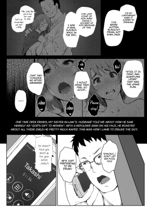  (C95) [Arakureta Monotachi (Arakure)] Tsuma no Imouto no Danna ga Ie ni Kiteiruyoudesu | My Sister-In-Law's Husband is Over [English] [snapte]  - Page 7