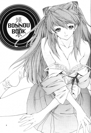 (C65) [Chimatsuriya Honpo (Asanagi Aoi)] BONNOU BOOK (Neon Genesis Evangelion) [English] [Incomplete] - Page 3