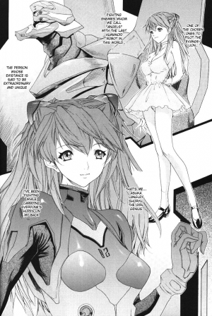 (C65) [Chimatsuriya Honpo (Asanagi Aoi)] BONNOU BOOK (Neon Genesis Evangelion) [English] [Incomplete] - Page 6