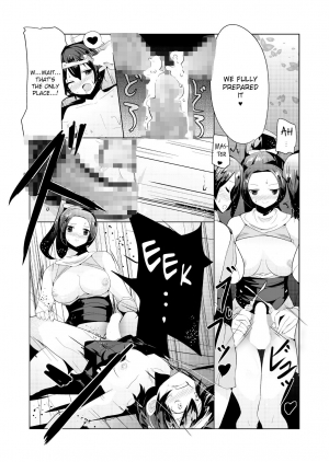 [excess m (zzinzinz)] Makeru na Inkendou Futanari Gundan to no Kettou Hen [English] [CrowKarasu] [Digital] - Page 14