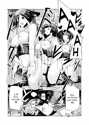 [excess m (zzinzinz)] Makeru na Inkendou Futanari Gundan to no Kettou Hen [English] [CrowKarasu] [Digital] - Page 17