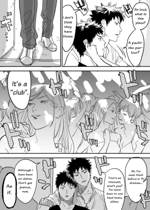 [Nishida] Inu Mizu ga Sex Suru Manga (DAYS) [English] - Page 6