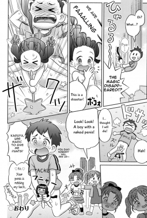 [Lasto] Takekara H na Kaguyahime!? | Naughty Princess Kaguya (Niji Lo 1-nensei) [English] [Omega22] [Decensored] [Digital] - Page 17