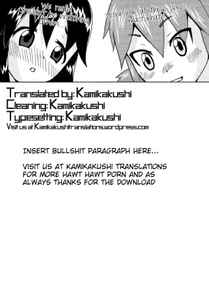 [Inugoya (Kari (Kemonoskey)] CURIOSITY [English] [Kamikakushi] - Page 19