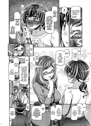 (C82) [Gambler Club (Kousaka Jun)] Smile Mama Cure (Smile Precure!) [English] [biribiri] - Page 8