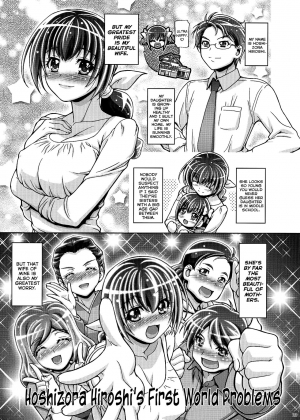 (C82) [Gambler Club (Kousaka Jun)] Smile Mama Cure (Smile Precure!) [English] [biribiri] - Page 34