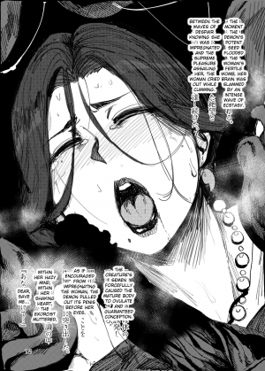 [Isocurve (Allegro)] Igyou Koubi Kairaku Jigoku | Demon Breeding Pleasure Hell [English] [Digital] - Page 12