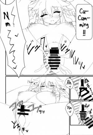 (COMIC1☆15) [Chokusen Ikki (Dura)] Tomodachi Ijou Koibito Miman no Neptune to Ecchi Shichau Hon (Hyperdimension Neptunia) [English] [tabibit0] - Page 16