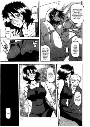 (C79) [Sankaku Apron (Sanbun Kyoden, Umu Rahi)] Saneishou -Sayoko- [English] [_ragdoll] - Page 16