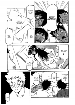 (C79) [Sankaku Apron (Sanbun Kyoden, Umu Rahi)] Saneishou -Sayoko- [English] [_ragdoll] - Page 40