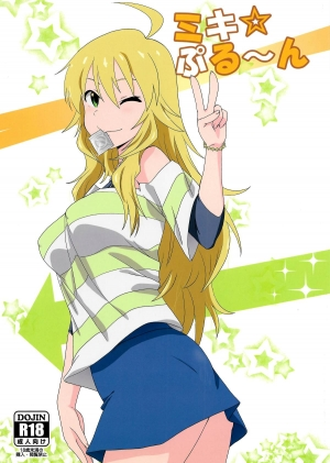 (C87) [Dashigara 100% (Minpei Ichigo)] Miki Puru~n (THE IDOLM@STER) [English] [Doujin-Moe]