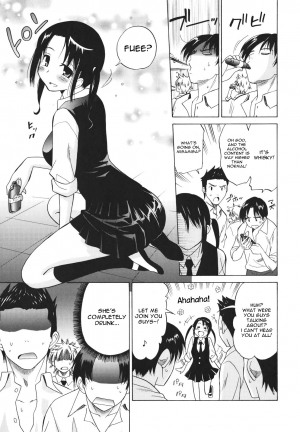 [Otono Natsu] Boy Friend (Oh! My Girl) [English] [desudesu] - Page 4