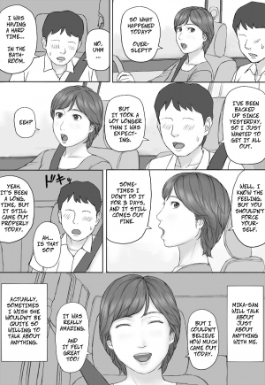  [Manga Jigoku] Mika-san no Hanashi - Mika's Story [English]  - Page 4