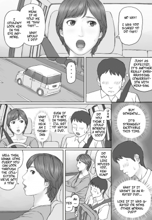  [Manga Jigoku] Mika-san no Hanashi - Mika's Story [English]  - Page 13