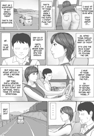  [Manga Jigoku] Mika-san no Hanashi - Mika's Story [English]  - Page 39