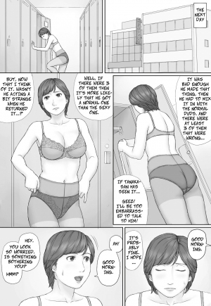  [Manga Jigoku] Mika-san no Hanashi - Mika's Story [English]  - Page 42