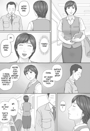  [Manga Jigoku] Mika-san no Hanashi - Mika's Story [English]  - Page 43
