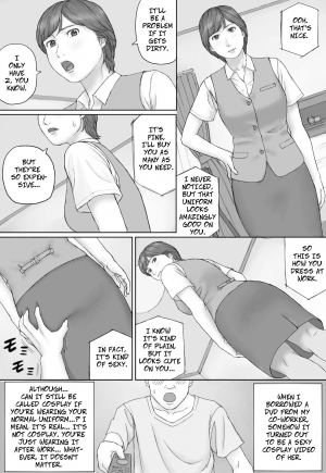  [Manga Jigoku] Mika-san no Hanashi - Mika's Story [English]  - Page 45