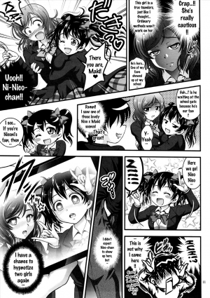 (C89) [Kuroyuki (Kakyouin Chiroru)] Ore Yome Saimin 2 (Love Live!) [English] {doujins.com} - Page 13