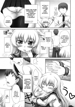 [Aru Ra Une] Ore no Yome wa Osanazuma | My Wife is a Little Girl (COMIC Tenma 2009-07) [English] [yuripe] - Page 4