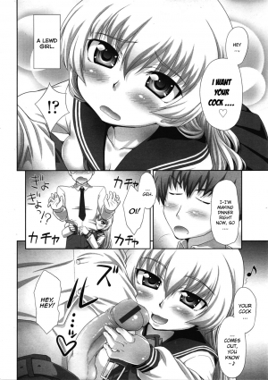 [Aru Ra Une] Ore no Yome wa Osanazuma | My Wife is a Little Girl (COMIC Tenma 2009-07) [English] [yuripe] - Page 5