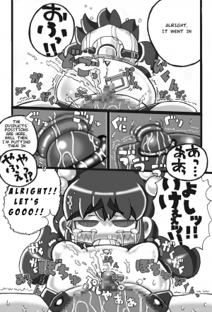 [LOL] Saishuu Seiki Yupiko [English] - Page 13