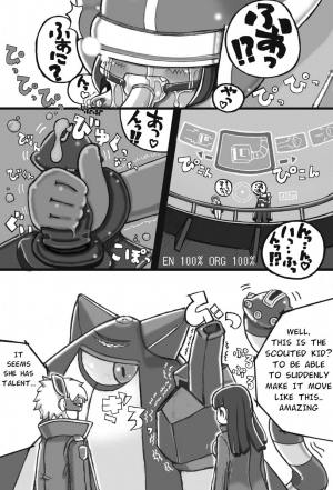 [LOL] Saishuu Seiki Yupiko [English] - Page 16