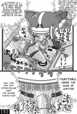 [LOL] Saishuu Seiki Yupiko [English] - Page 18