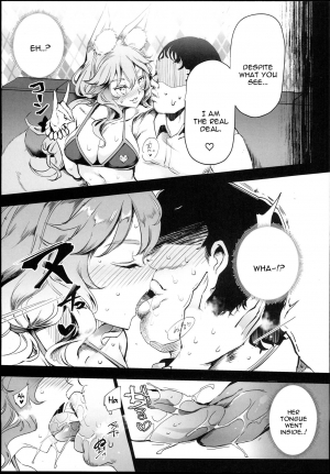(C94) [Nyuu Koubou (Nyuu)] Tamamo to H Dekiru Fuuzokuten (Fate/Grand Order) [English] [constantly] - Page 8