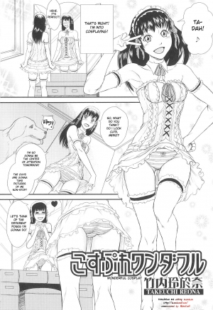 [Takeuchi Reona] Wonderful Cosplay (Kemono for ESSENTIAL 9) [English] [DesuDesu] - Page 3