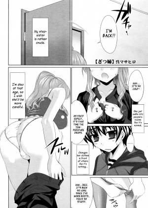 [Cle Masahiro] Zatsu Ane | That's Ane (COMIC Megastore H 2008-04) [English] [XCX Scans] - Page 2