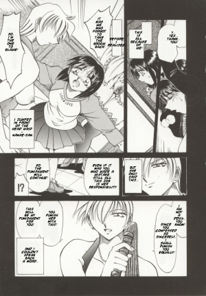 [Shizuka] Go Housi Reijyou Ch. 1-4 [English] [Kusanyagi] - Page 23
