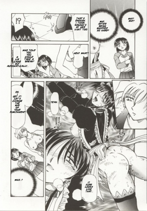 [Shizuka] Go Housi Reijyou Ch. 1-4 [English] [Kusanyagi] - Page 26