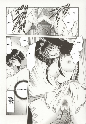 [Shizuka] Go Housi Reijyou Ch. 1-4 [English] [Kusanyagi] - Page 36