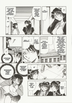 [Shizuka] Go Housi Reijyou Ch. 1-4 [English] [Kusanyagi] - Page 43