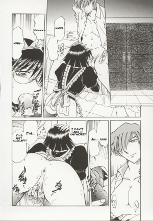[Shizuka] Go Housi Reijyou Ch. 1-4 [English] [Kusanyagi] - Page 44