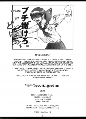 [Nagaredamaya (BANG-YOU)] P.K.R + AZUSALEON Vol. 1.5, 5, 6 (.hack//SIGN, Kizuato) [English] {doujin-moe.us} - Page 28