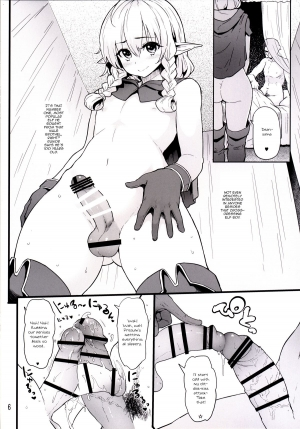 [Memeya (Meme50)] Keikoku no Elf (Dragon's Crown) [English] [mysterymeat3] [Digital] - Page 6