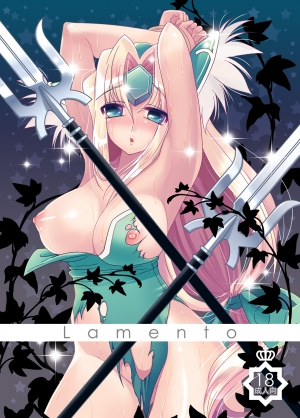 [Slice Slime (108 Gou)] Lamento + Omake (Seiken Densetsu 3) [English] [q91] [Digital] - Page 2