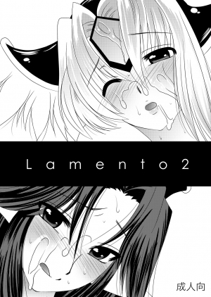 [Slice Slime (108 Gou)] Lamento + Omake (Seiken Densetsu 3) [English] [q91] [Digital] - Page 14