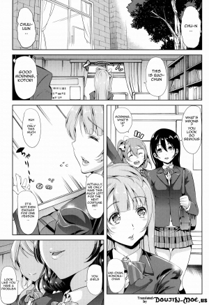 (C87) [Yabitsutouge (Ootori Mahiro)] Nakadashi Senyou NozoEri Sou (Love Live!) [English] [doujin-moe.us] - Page 3