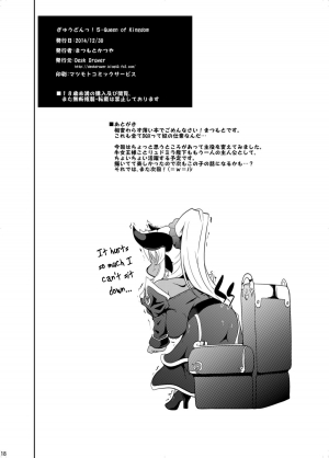  [Desk Drawer (Matsumoto Katsuya)] GYU-DON! 5 - Queen of Kingdom [English] [Brolen+drozetta] [Digital]  - Page 18