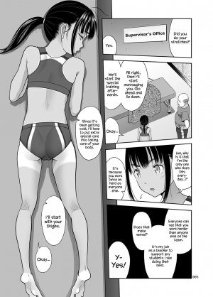 [antyuumosaku (malcorond)] Rikujoubu no Mizuho-chan + C95 Omakebon [English] {Hennojin} [Digital] - Page 5