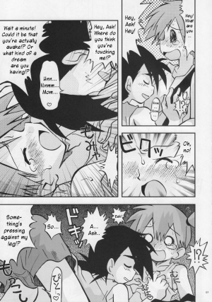 (Puniket 17) [Ukkaridou (Shimazu Isami)] Itsu mo Itsu demo Honki de Ikiteru (Pokémon) [English] [Kusanyagi] - Page 7