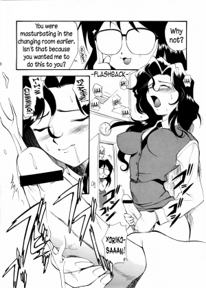 (C53) [ANA (Kichijouji Kitashirou, Kamirenjaku Sanpei)] Aoi Shichauzo (You're Under Arrest!) [English] [N04h] - Page 5