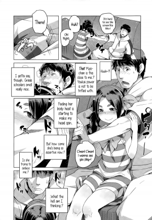 [Cyocyo] Ganso Youkai Ecchi | Originator Youkai ☆ Sex (COMIC LO 2015-09) [English] {5 a.m.} - Page 4