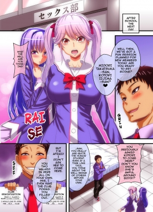 [NCP] Houkago Saimin SEX bu | After School Hypno Sex Club [English] {Darknight} - Page 13
