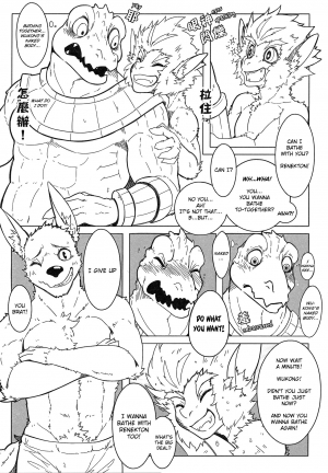 (FF23) [KUMAK.COM (KUMAK)] Rebel Hero 2 (League Of Legends) [English] - Page 9