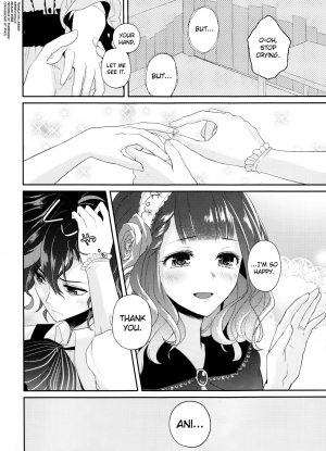 (Dame Petit) [Ujamaru (coa)] Wedding night (DAME x PRINCE) [English] [biribiri] - Page 5