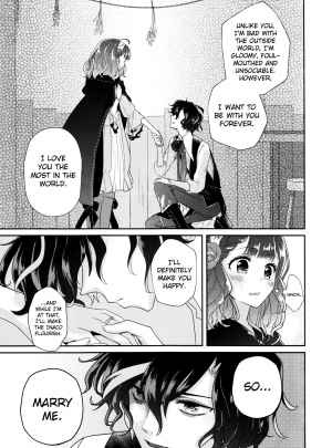 (Dame Petit) [Ujamaru (coa)] Wedding night (DAME x PRINCE) [English] [biribiri] - Page 6